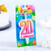 Свечи для торта Свечи для торта