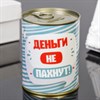 Копилки-банки Копилки-банки