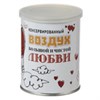 Приколы на 14 Февраля