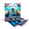 Игры на 23 Февраля