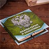 Блоки для записей на 23 Февраля