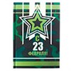 Блокноты на 23 Февраля