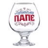 Бокалы для коньяка на 23 Февраля