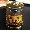 Консервированные сувениры на 23 Февраля