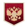 Сувенирные гербы на 23 Февраля