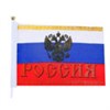 Флаги на 23 Февраля