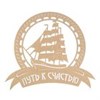 Основы для творчества на 23 Февраля