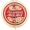Зеркальца на 8 Марта