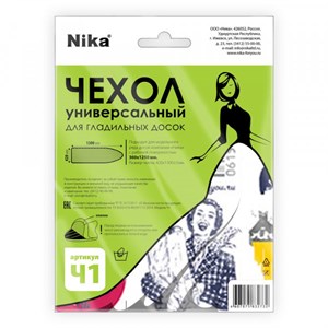 Чехол универсальный Ч1 1300х420
