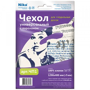 Чехол с поролоном ЧП1 1300х420