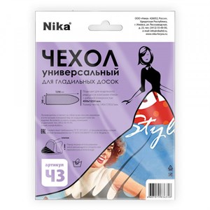 Чехол универсальный Ч3 1300х550