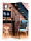 Ширма «Loft» - фото 11112191